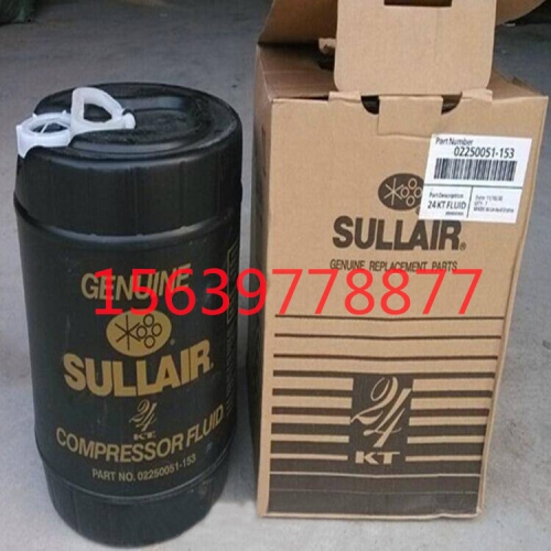 适用于SULLAIR寿力空压机回油管路过滤器维修包2417772压缩机配件